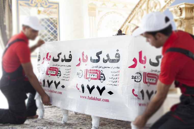سرقف