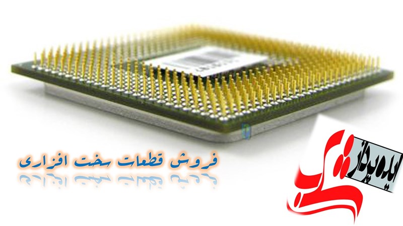 edeh pardaz shahab