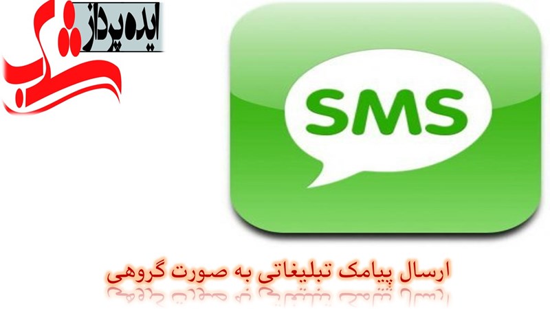 edeh pardaz shahab