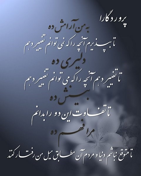 مشاوره