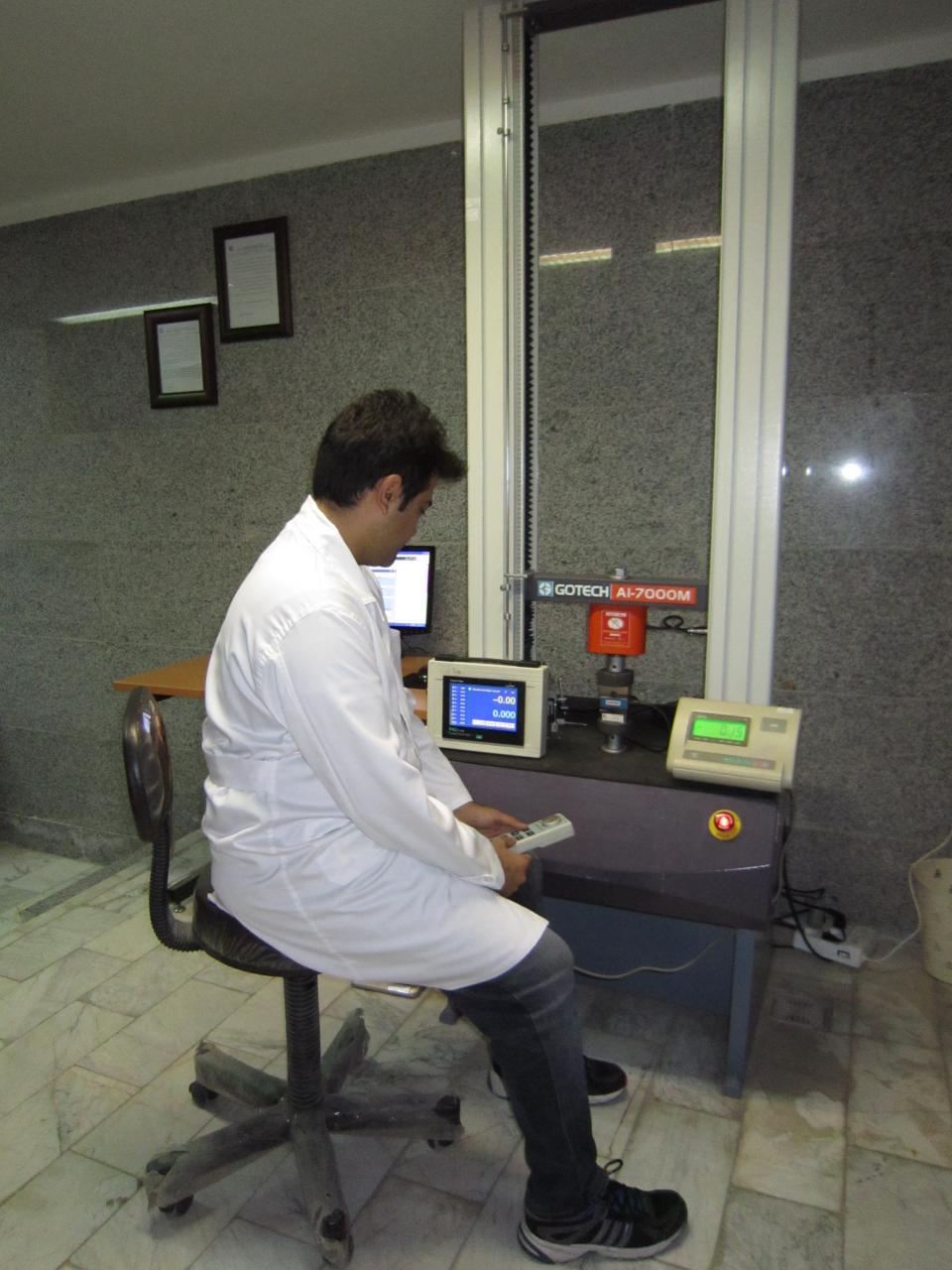 آزمایشگاه کالیبراسیون